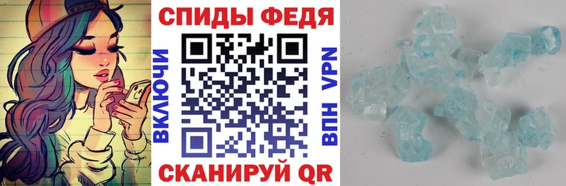 Амфетамин VHQ  Купить закладки  Старая Русса 
