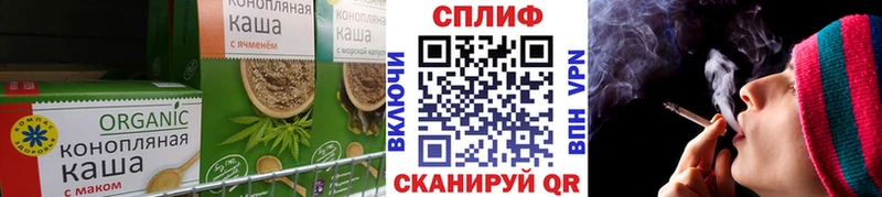 Купить закладки  Старая Русса  Печенье с ТГК марихуана 