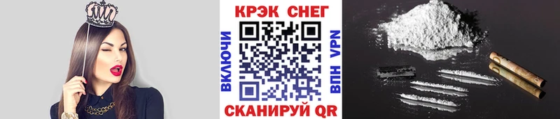 Cocaine Боливия Старая Русса