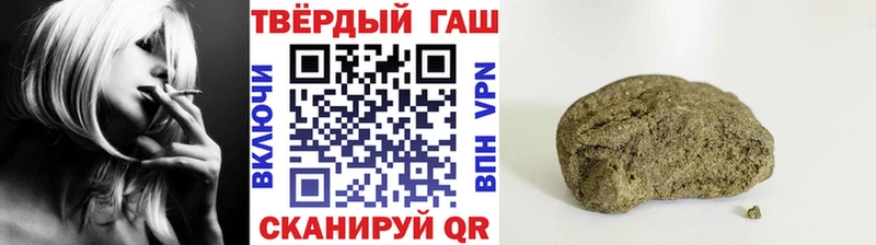 Купить закладки  Старая Русса  ГАШ Ice-O-Lator 
