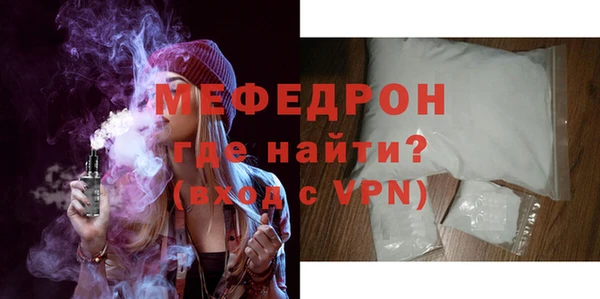 прущий лед Дмитров