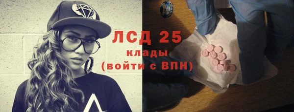 прущий лед Дмитров