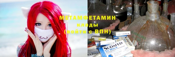 бутик Дмитровск