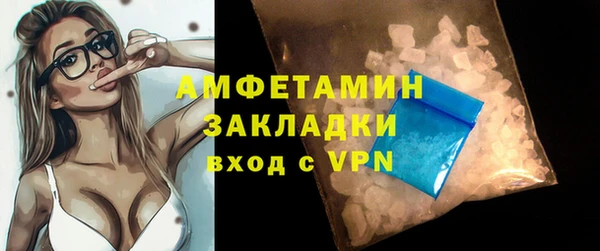 бутик Дмитровск