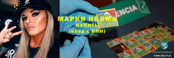 прущий лед Дмитров
