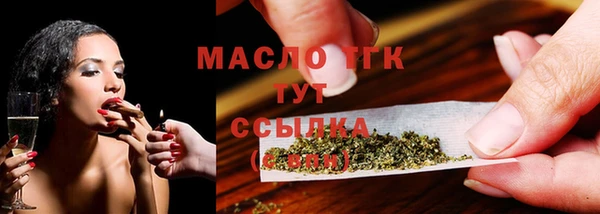 бутик Дмитровск
