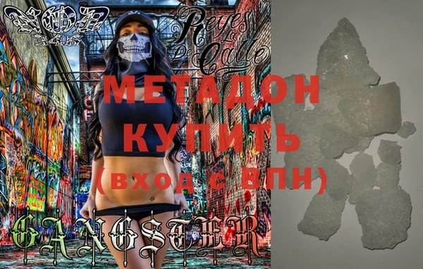 прущий лед Дмитров