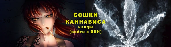 бутик Дмитровск