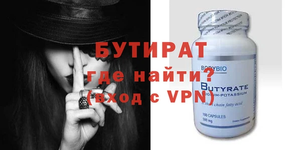 прущий лед Дмитров