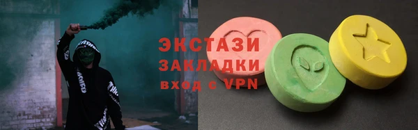 ECSTASY Дмитриев