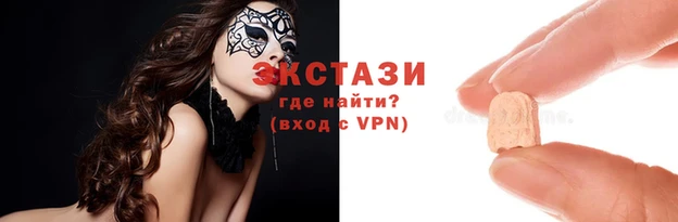 ECSTASY Дмитриев