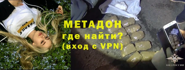 бутик Дмитровск