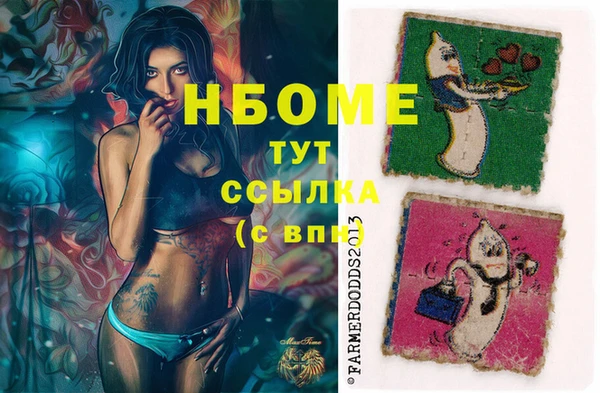 бутик Дмитровск
