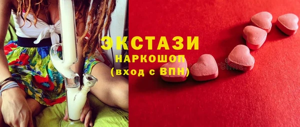 ECSTASY Дмитриев
