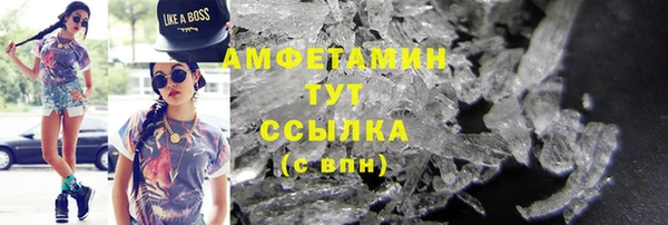 прущий лед Дмитров