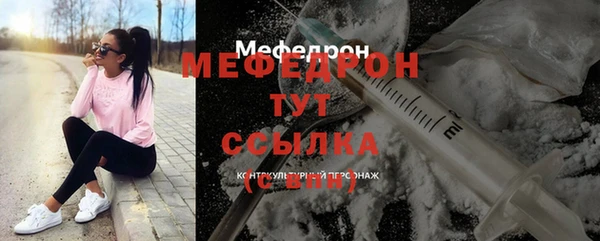прущий лед Дмитров