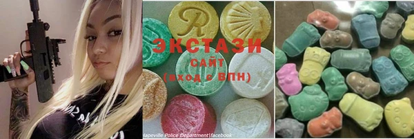 ECSTASY Дмитриев