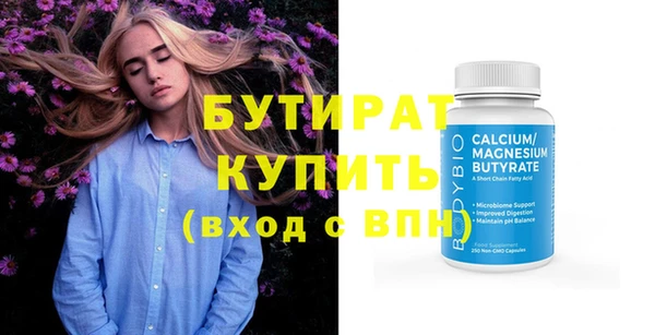 прущий лед Дмитров