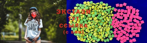 бутик Дмитровск