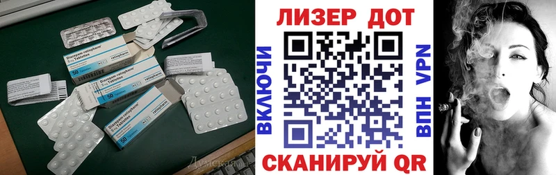 Купить закладки  Старая Русса  ЛСД экстази ecstasy 