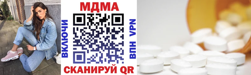 МДМА crystal  Купить где  Старая Русса 