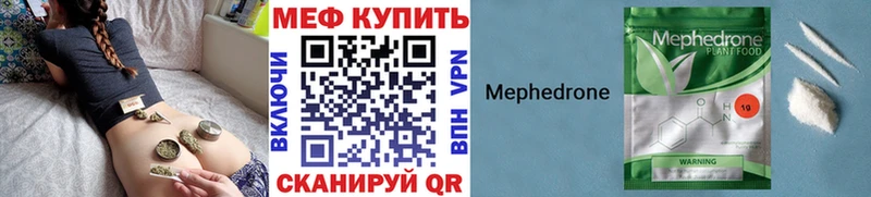 Купить где  Старая Русса  Мефедрон мяу мяу 