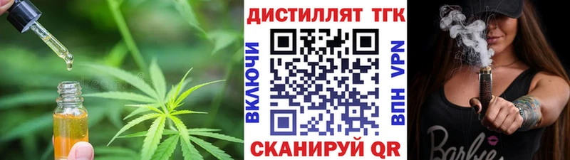 Купить  Старая Русса  ТГК жижа 